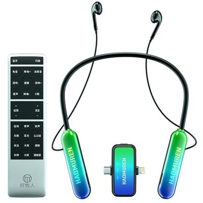 【重磅新品】顶配款无线声卡耳机