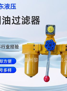 批发RFDBN/HC60/110/140/160/240DAN10CD1.X/V-L24B回油过滤器