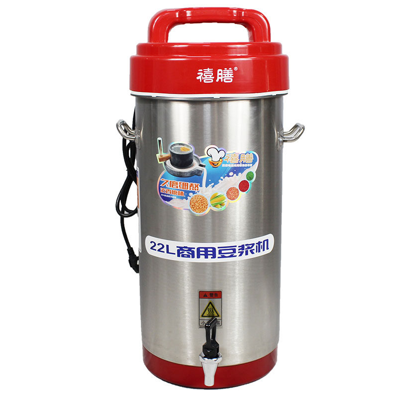 禧膳全自动浆渣分离商用豆浆机