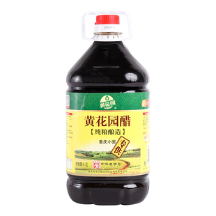 黄花园重庆小面香醋纯粮酿造饺子酸辣粉凉拌大桶醋餐馆炒菜调味品
