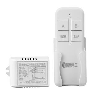 无线智能遥控开关多路led电源控制器家用吸顶灯具数码分段器220v