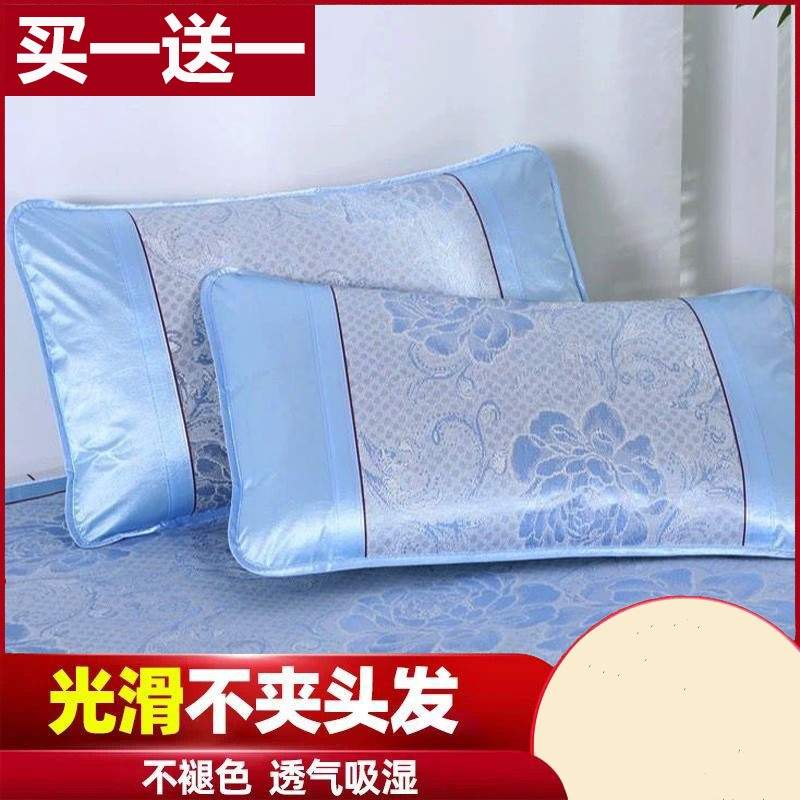 夏天枕套冰丝枕头套夏季凉席成人藤枕芯套子大号单人枕席一对装