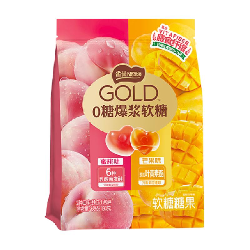 徐福记0糖爆浆软糖糖果128g