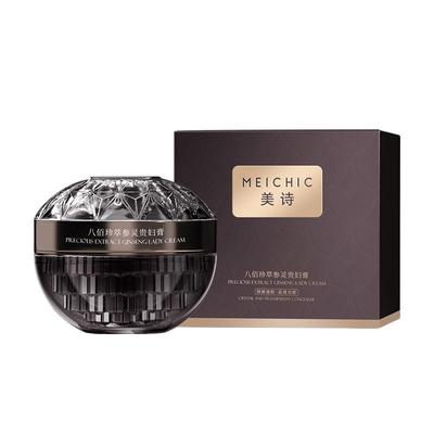 2瓶|宋潇美诗贵妇膏正品官方旗舰店美颂虫草灵芝抗皱素颜霜美颜