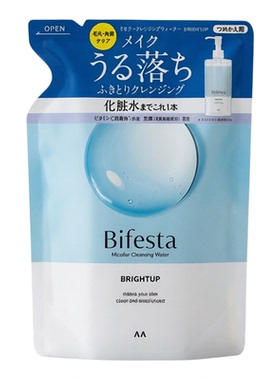Bifesta缤若诗深层卸妆洁肤水补充装亮白型360ml洗卸二合一洗面奶