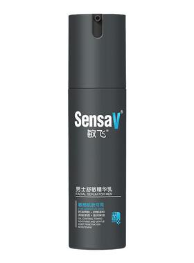 SensaV敏飞男士护肤品套装无礼盒礼物控油补保湿水乳洗面奶三件套