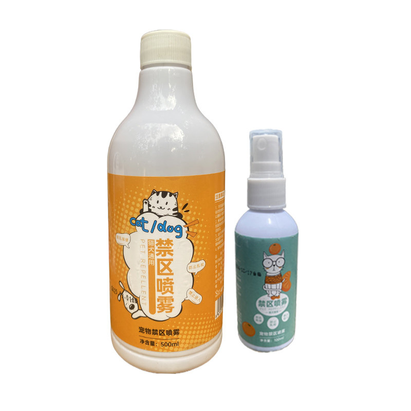 柑橘子味强力驱猫神器专用喷雾剂