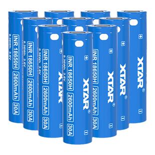 XTAR爱克斯达 18650H 2600MAH 强光手电动力锂电池 4.2V大容量