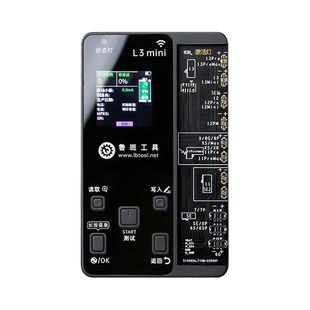 鲁斑鲁班点阵修复仪工具 X/XS/XR 11ProMax 面容点阵烧录检测屏幕