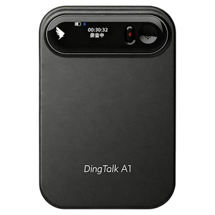 钉钉DingTalk A1智能录音笔会议纪要转写翻译便携式钉钉录音笔