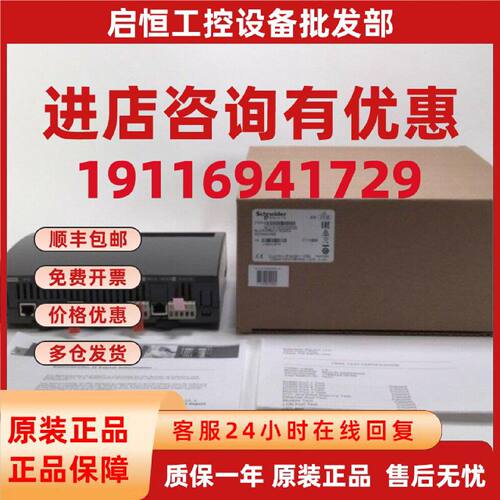 议价CX9680 NC2-R-000000000施耐德交换机