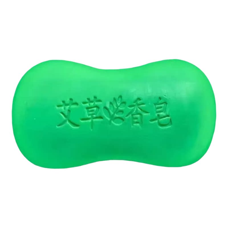艾草祛痒祛痘润肤手工精油香皂