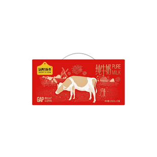 认养一头牛全脂纯牛奶200ml牛奶礼盒装送礼官方旗舰店年货节