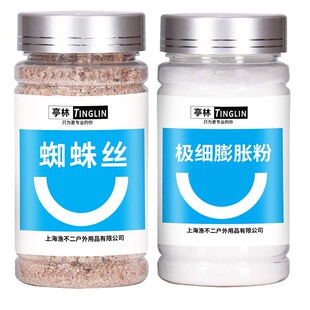 亭林极细膨胀粉蜘蛛丝无晶体水母粉网状粉果冻饵粉饵泡泡球饵料