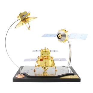 1:30嫦娥六号仿真金属静态月球车嫦娥6号模型探月着陆器纪念摆件