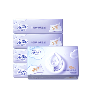U先试用 润点牛乳精华保湿纸宝宝润肤纸云柔巾90抽乳霜纸