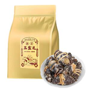 正宗新会老陈皮咸橄榄三宝扎广东特产传统手工腌制新款袋装