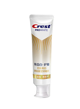 【重磅新品】佳洁士牙膏焕齿白热感美白养龈护釉成人含氟官方正品