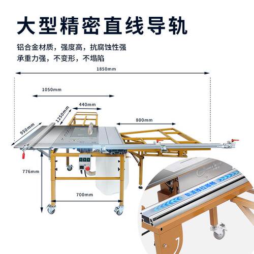 锯之源JT-9无刷无尘子母锯一体机摇臂款锯台斜切木工全套精密推台