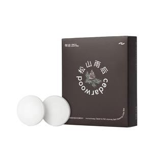 有迹智能猫砂盆香薰片香薰除臭颗粒除味宠物空气净化器净味1盒3月