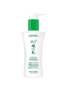 北京协和医院精心硅VE乳官方正品