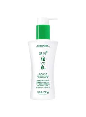 北京协和医院精心硅VE乳官方正品