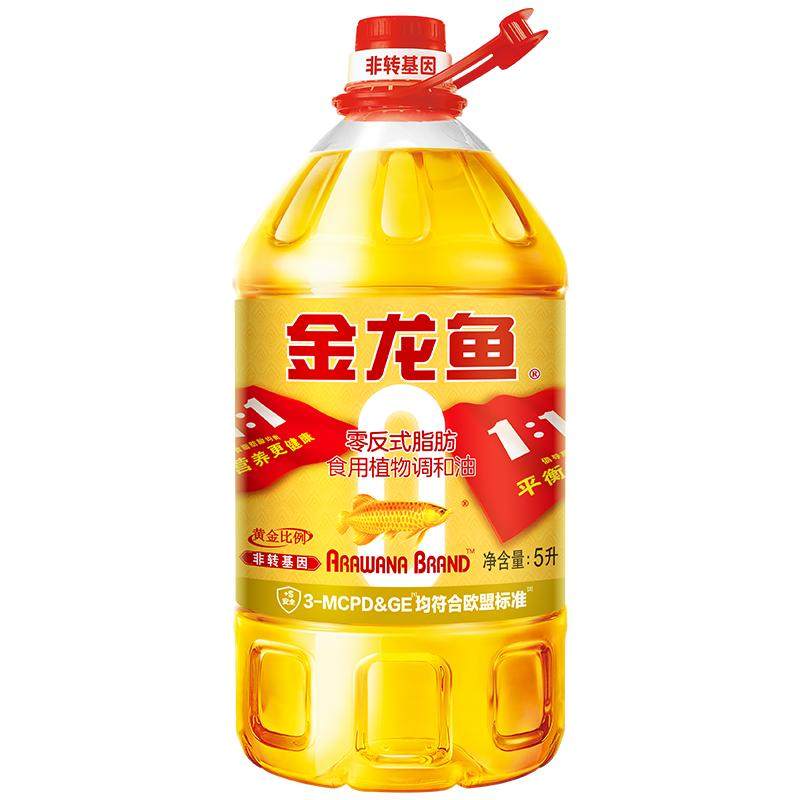 金龙鱼非转基因黄金比例食用植物调和油5L/桶专利好油 食用油
