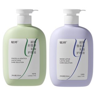 毓婷私处洗护液私密护理液外阴清洗液女日常洗护妇科洗液私处护理