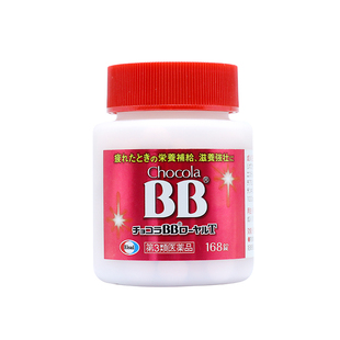 【自营】chocolabb元气活力丸168粒缓解疲劳补充维生素B病后恢复