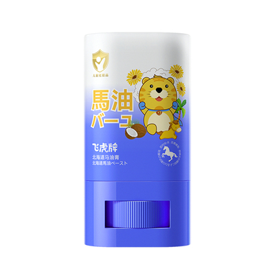 飞虎牌儿童秋冬润肤马油膏