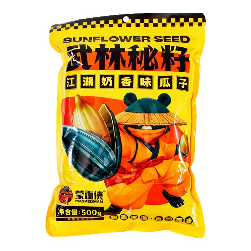 油葵黑珍珠小瓜子生原味瓜子