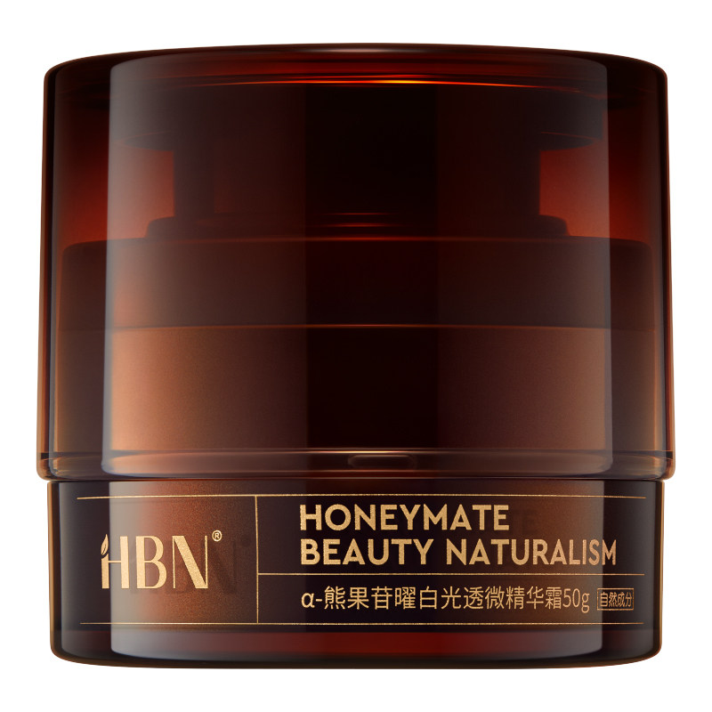 【全新升级】HBN原白霜2.0高阶美白淡斑御龄修护保湿精华王牌面霜