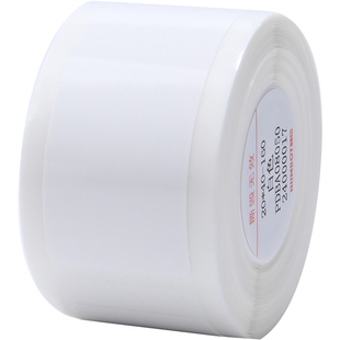 【D101专用】精臣D101白色标签纸热敏不干胶打印纸超市零售价格价签家用标记贴纸打码机标价纸文具分类标签纸