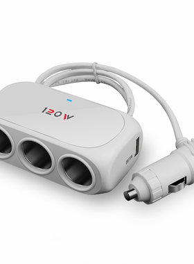 车载充电器多口双USB拓展点烟器