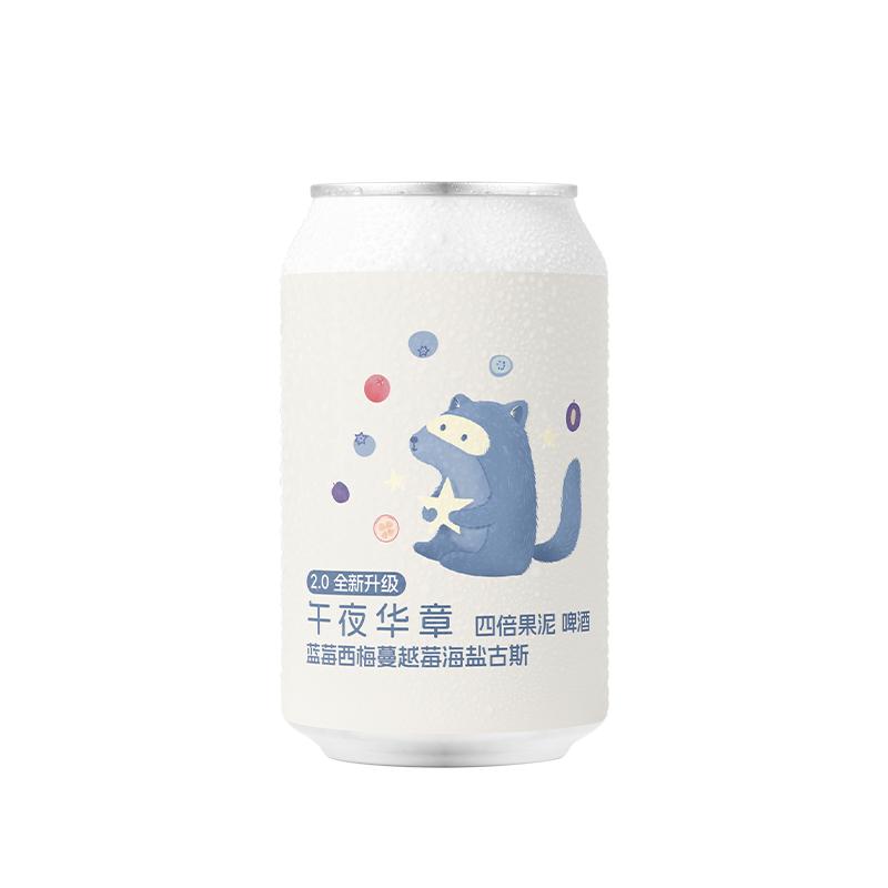 ET精酿午夜华章四倍果泥海盐古斯