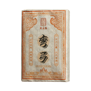 2021年易武弯弓古树黄金叶普洱茶生茶200g/砖 云南茶叶300年古树