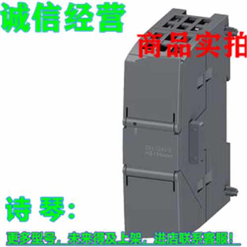 议价3RK7243-2AA30-0XB0西门子S7-1200 CM 1243-2通信模块AS-接口