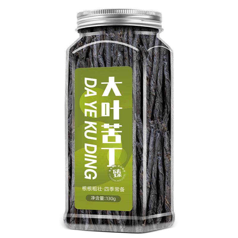 大叶苦丁茶清香四溢干净无杂