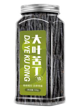 大叶苦丁茶清香四溢干净无杂