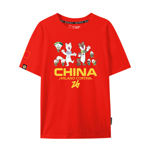 中国队2026米兰科尔蒂纳助威服冬奥会短袖t恤衫男女纯棉半袖体恤