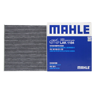 马勒LAK1184适配斯柯达明锐速派柯珞克柯迪亚克空调滤芯格滤清器