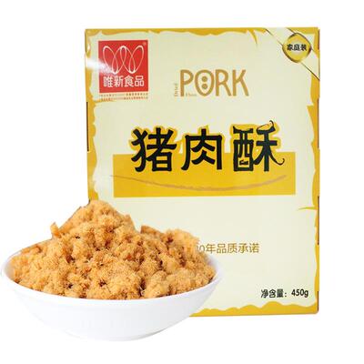 唯新猪肉酥450G早餐营养零食