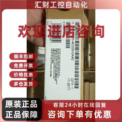议价6ES7193-4CD30-0AA0 西门子 工业PLC 接口模块