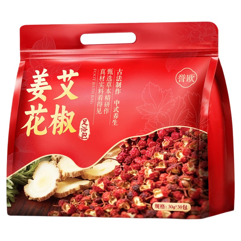 央ma力荐|花椒姜艾泡脚包第1名