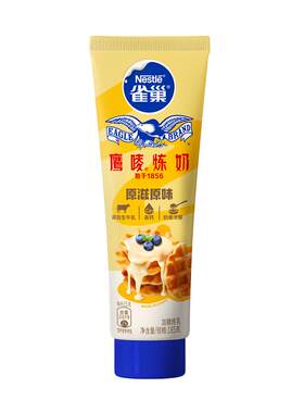 雀巢鹰唛炼乳烘焙家用面包涂抹酱