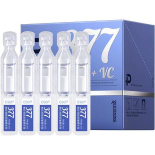 377美白次抛精华液烟酰胺VC淡斑抗氧化提亮去黄改善暗沉肤色正品