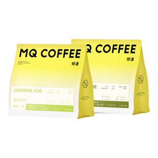 明谦埃塞俄比亚夏花SOE咖啡豆水洗耶加雪菲咖啡意式单品黑咖啡