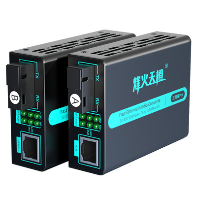 工程级SC千兆多模单纤光纤收发器