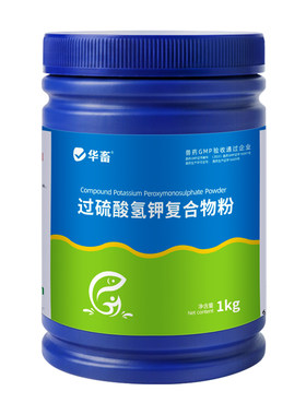 华畜过硫酸氢钾消毒剂养殖场专用