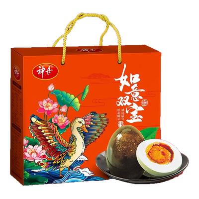 神丹如意双宝礼盒皮蛋咸蛋各10枚